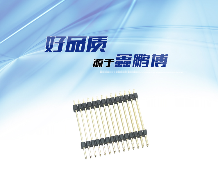 2.54間距 雙排 雙塑 直插 排針 L=38mm<a href='/product/' class='keys' title='點(diǎn)擊查看關(guān)于連接器的相關(guān)信息' target='_blank'>連接器</a> 2.54間距 雙排 雙塑 直插 排針 L=38mm連接器