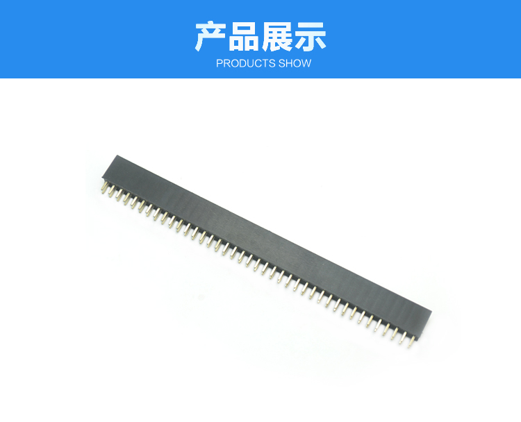 2.54間距 雙排 直插 塑高8.5 Y型排母連接器展示 2.54間距 雙排 直插 塑高8.5 Y型排母連接器展示