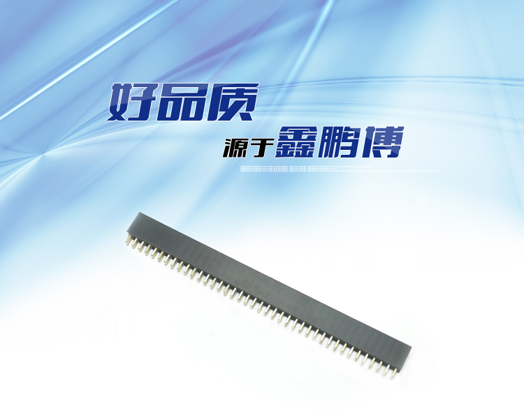 2.54間距 雙排 直插 塑高8.5 Y型排母<a href='/product/' class='keys' title='點擊查看關(guān)于連接器的相關(guān)信息' target='_blank'>連接器</a> 2.54間距 雙排 直插 塑高8.5 Y型排母連接器