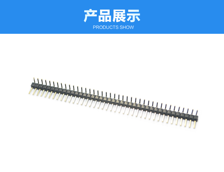 2.54間距單排彎插反彎排針連接器展示 2.54間距單排彎插反彎排針連接器展示