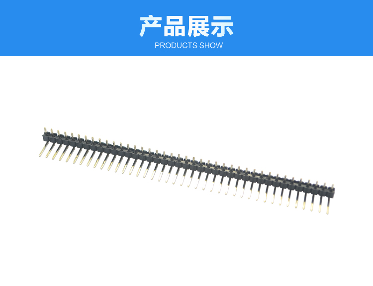 2.54間距單排彎插正彎排針連接器展示 2.54間距單排彎插正彎排針連接器展示