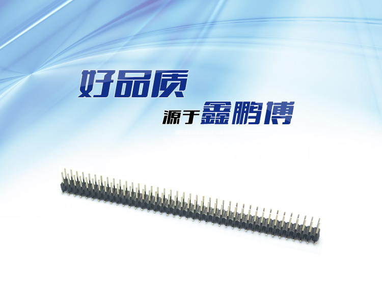 2.54間距雙排SMT排針<a href='/product/' class='keys' title='點(diǎn)擊查看關(guān)于連接器的相關(guān)信息' target='_blank'>連接器</a> 2.54間距雙排SMT排針連接器