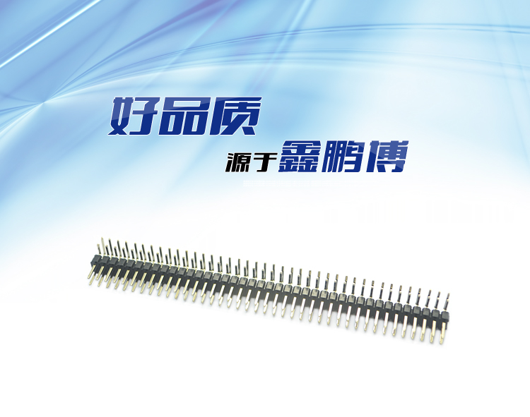 2.54間距雙排雙彎排針連接器 2.54間距雙排雙彎排針連接器