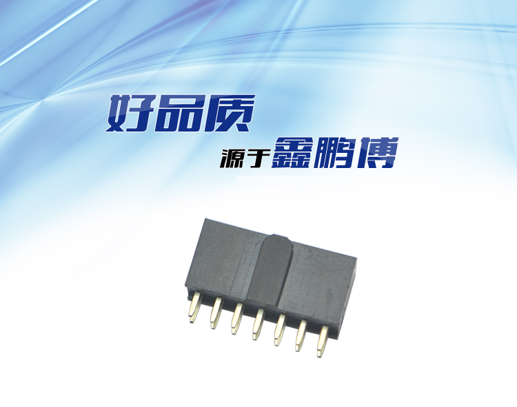 2.54間距雙排直插帶凸點Y型排母連接器 2.54間距雙排直插帶凸點Y型排母連接器