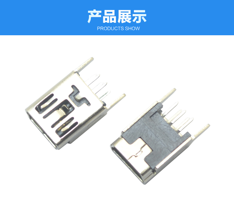 MINI USB 5P 180° B型直腳連接器展示 MINI USB 5P 180° B型直腳連接器展示