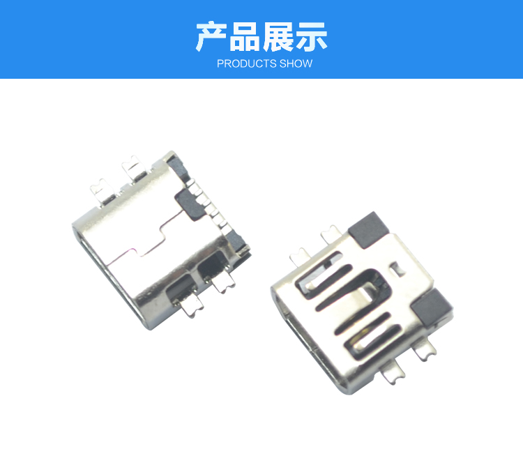 MINI USB 5P SMT AB型沉板式連接器展示 MINI USB 5P SMT AB型沉板式<a href='/product/' class='keys' title='點擊查看關于連接器的相關信息' target='_blank'>連接器</a>展示