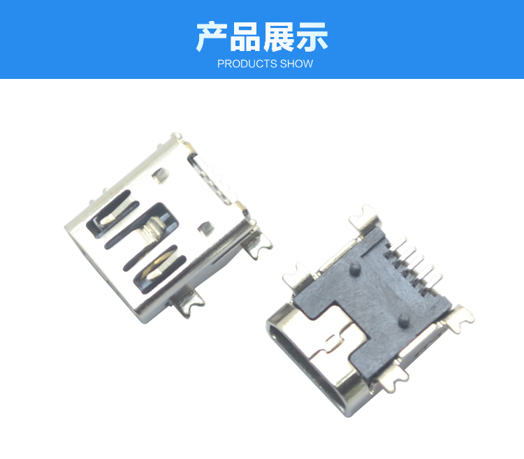 MINI USB 5P SMT AB型雙卡點連接器展示 MINI USB 5P SMT AB型雙卡點<a href='/product/' class='keys' title='點擊查看關(guān)于連接器的相關(guān)信息' target='_blank'>連接器</a>展示