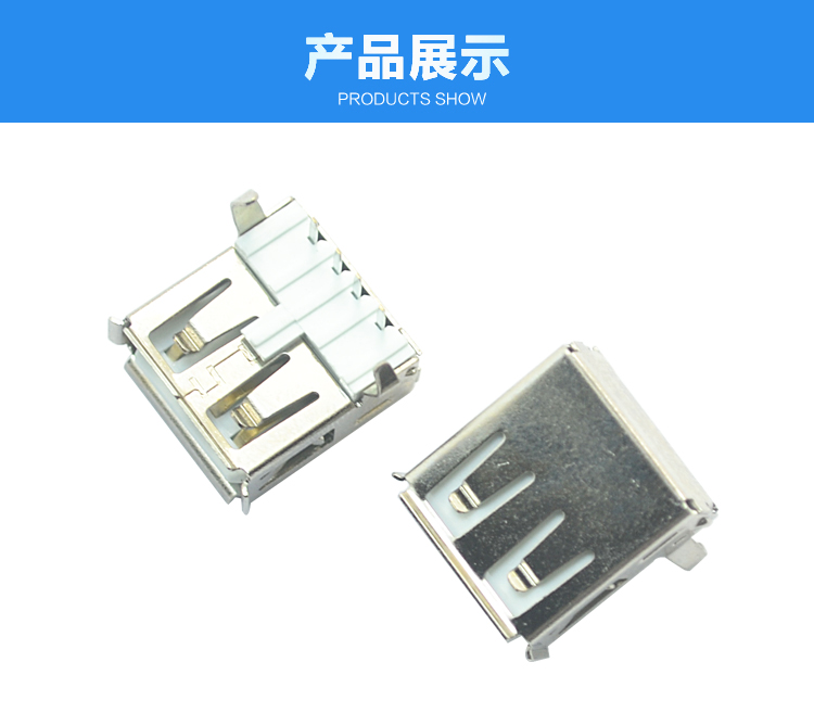USB AF 4P 90°白鐵連接器展示 USB AF 4P 90°白鐵連接器展示