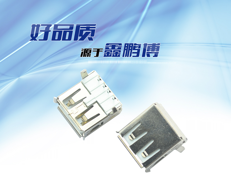 USB AF 4P 90°白鐵連接器 USB AF 4P 90°白鐵<a href='/product/' class='keys' title='點擊查看關(guān)于連接器的相關(guān)信息' target='_blank'>連接器</a>