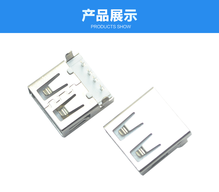 USB AF 4P 90°沉板無邊連接器展示 USB AF 4P 90°沉板無邊連接器展示