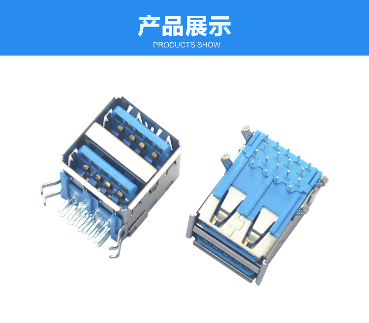 雙層 USB 3.0 AF 90°連接器展示 雙層 USB 3.0 AF 90°連接器展示