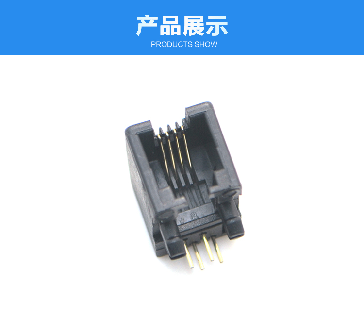 RJ11-4P4C 全塑 黑色 彎插<a href='/product/' class='keys' title='點(diǎn)擊查看關(guān)于連接器的相關(guān)信息' target='_blank'>連接器</a>展示 RJ11-4P4C 全塑 黑色 彎插連接器展示