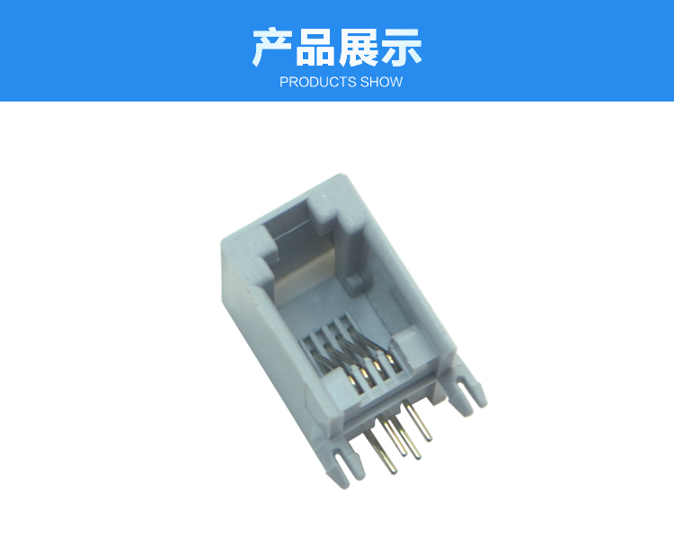 RJ11-4P4C 全塑 灰色 彎插連接器展示 RJ11-4P4C 全塑 灰色 彎插連接器展示