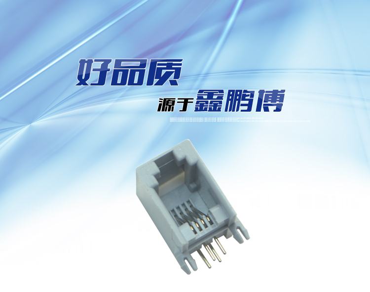 RJ11-4P4C 全塑 灰色 彎插<a href='/product/' class='keys' title='點擊查看關于連接器的相關信息' target='_blank'>連接器</a> RJ11-4P4C 全塑 灰色 彎插連接器