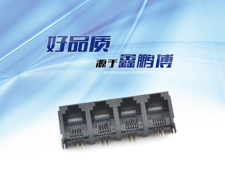 RJ11-6P4C 1x4 全塑 黑色 帶耳連接器 RJ11-6P4C 1x4 全塑 黑色 帶耳<a href='/product/' class='keys' title='點擊查看關于連接器的相關信息' target='_blank'>連接器</a>