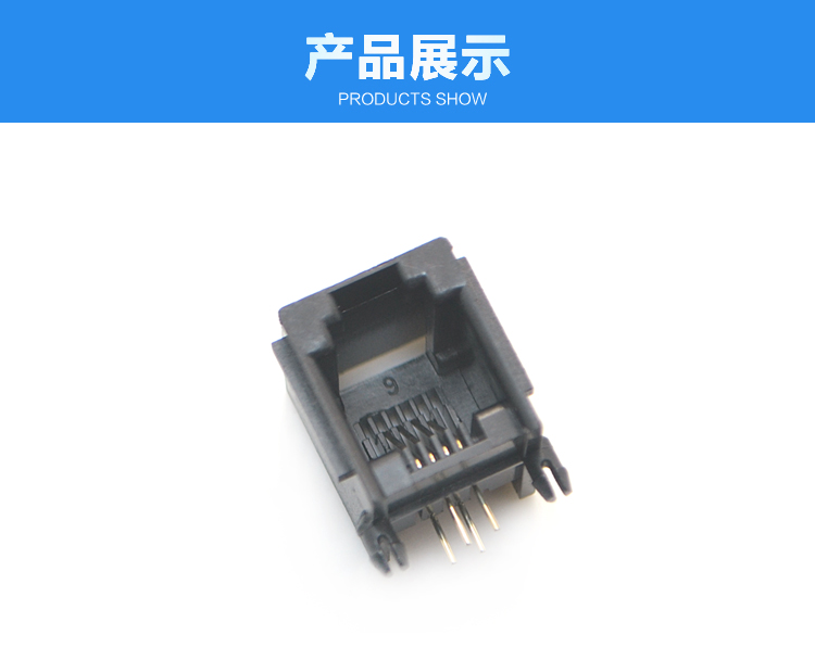 RJ11-6P4C 全塑 黑色 帶耳 彎插連接器展示 RJ11-6P4C 全塑 黑色 帶耳 彎插連接器展示