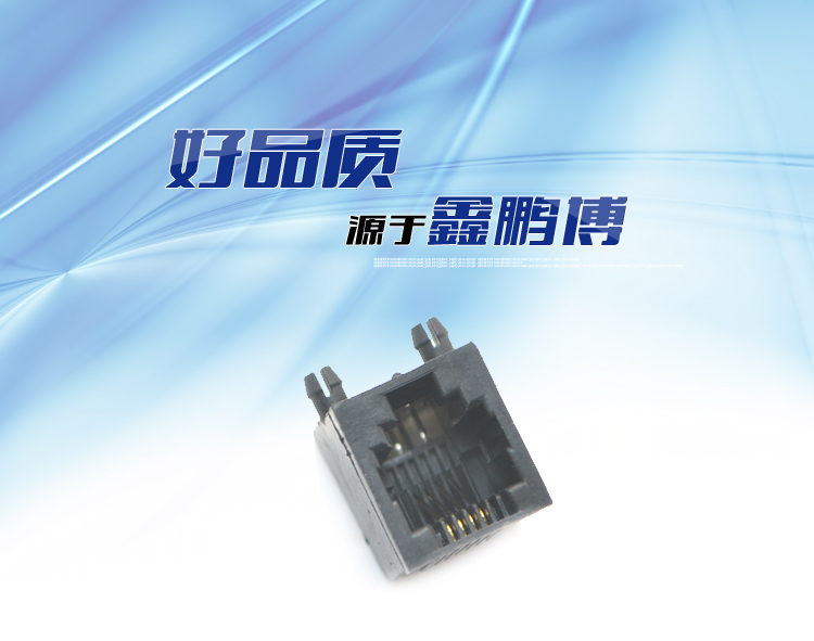 RJ11-6P4C 全塑 黑色 彎插<a href='/product/' class='keys' title='點(diǎn)擊查看關(guān)于連接器的相關(guān)信息' target='_blank'>連接器</a> RJ11-6P4C 全塑 黑色 彎插連接器