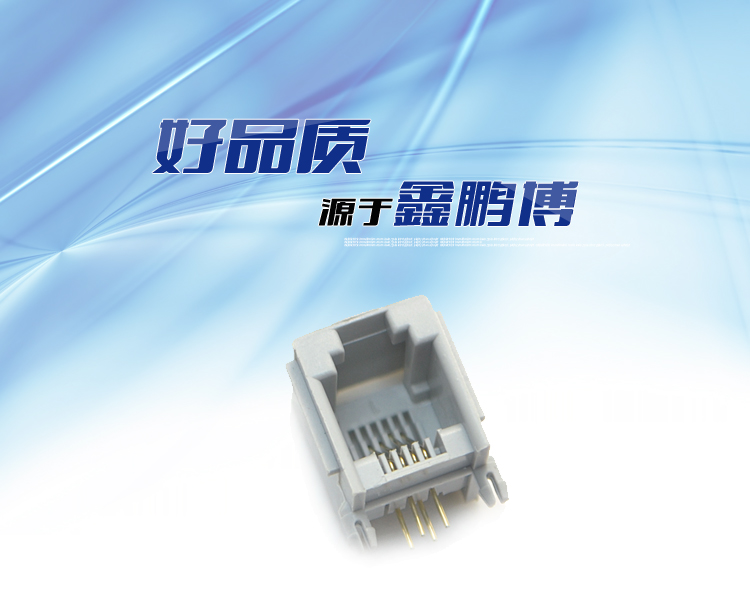 RJ11-6P4C 全塑 灰色 帶耳 彎插連接器 RJ11-6P4C 全塑 灰色 帶耳 彎插<a href='/product/' class='keys' title='點擊查看關于連接器的相關信息' target='_blank'>連接器</a>