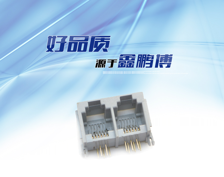 RJ11-6P6C 1x2 全塑 灰色 帶耳<a href='/product/' class='keys' title='點(diǎn)擊查看關(guān)于連接器的相關(guān)信息' target='_blank'>連接器</a> RJ11-6P6C 1x2 全塑 灰色 帶耳連接器
