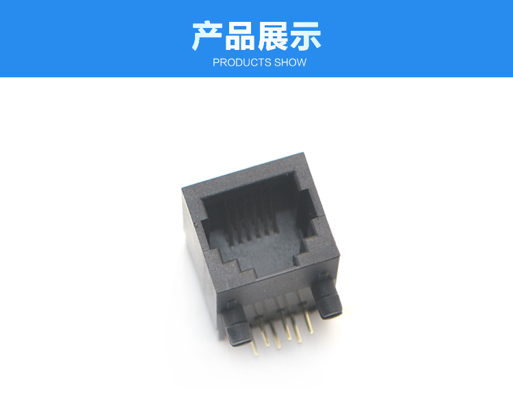RJ11-6P6C 全塑 黑色 長體 彎插連接器展示 RJ11-6P6C 全塑 黑色 長體 彎插<a href='/product/' class='keys' title='點擊查看關(guān)于連接器的相關(guān)信息' target='_blank'>連接器</a>展示