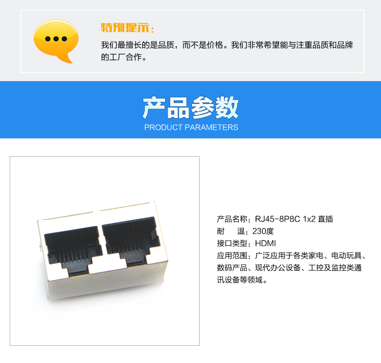 RJ45-8P8C 1x2 直插連接器參數(shù) RJ45-8P8C 1x2 直插連接器參數(shù)
