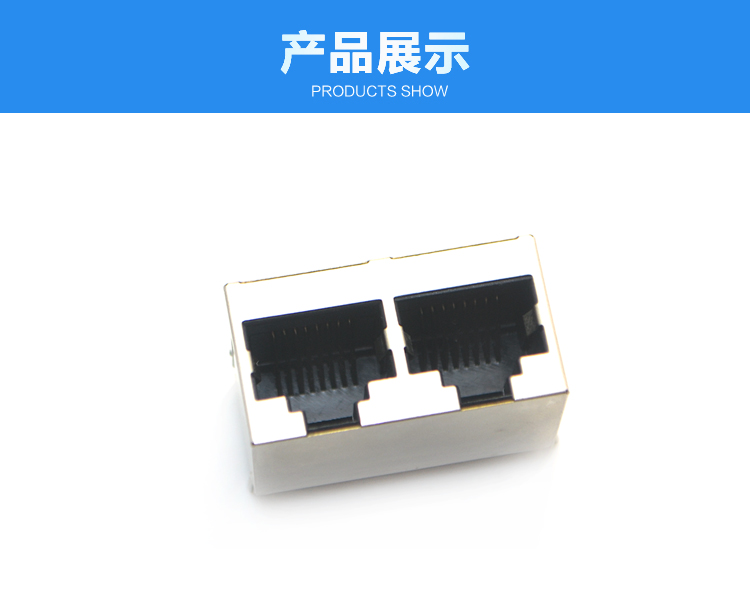 RJ45-8P8C 1x2 直插連接器展示 RJ45-8P8C 1x2 直插<a href='/product/' class='keys' title='點擊查看關(guān)于連接器的相關(guān)信息' target='_blank'>連接器</a>展示