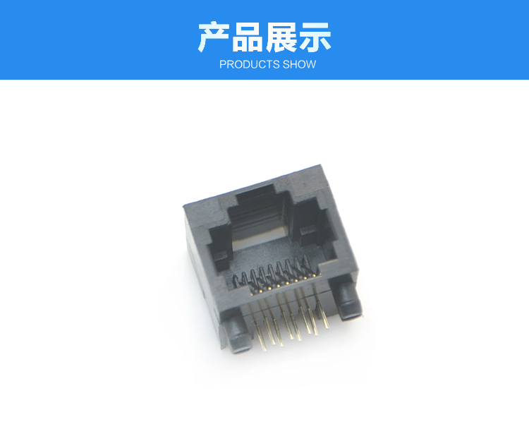 RJ45-8P8C 全塑 黑色 彎插<a href='/product/' class='keys' title='點(diǎn)擊查看關(guān)于連接器的相關(guān)信息' target='_blank'>連接器</a>展示 RJ45-8P8C 全塑 黑色 彎插連接器展示