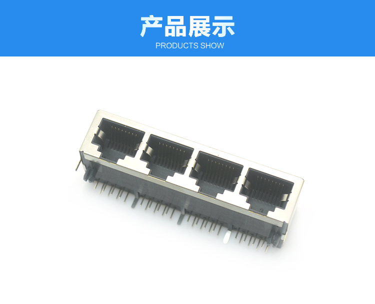 RJ45-10P8C 1x4 彎插連接器展示 RJ45-10P8C 1x4 彎插<a href='/product/' class='keys' title='點(diǎn)擊查看關(guān)于連接器的相關(guān)信息' target='_blank'>連接器</a>展示