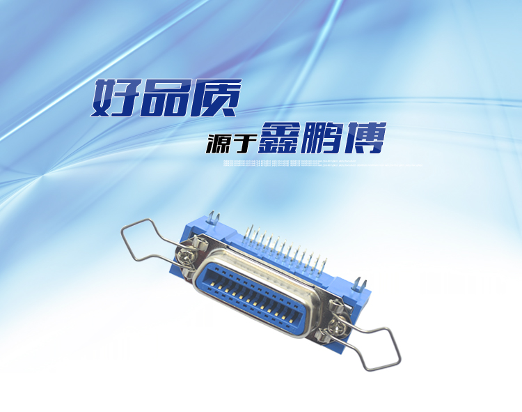 57BR-24P母座90°鎖合3.9Z字片新四勾耳連接器 57BR-24P母座90°鎖合3.9Z字片新四勾耳連接器