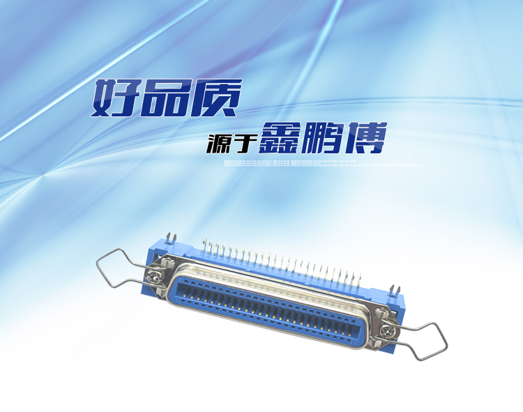 57BR-50P母座90°鎖合3.9Z字片新四勾耳連接器 57BR-50P母座90°鎖合3.9Z字片新四勾耳連接器