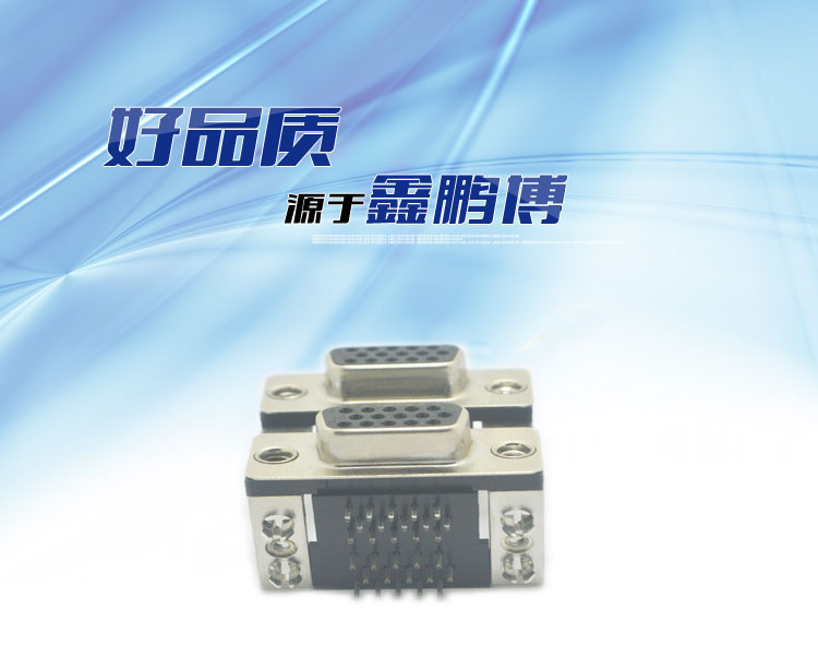 HDR15母對(duì)HDR15母(5.08)19.05*8.0連接器 HDR15母對(duì)HDR15母(5.08)19.05*8.0連接器