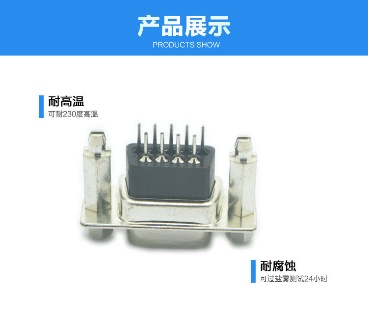 DR9母 180度 鉚銅柱魚叉 鎖4.8螺絲連接器展示 DR9母 180度 鉚銅柱魚叉 鎖4.8螺絲<a href='/product/' class='keys' title='點(diǎn)擊查看關(guān)于連接器的相關(guān)信息' target='_blank'>連接器</a>展示