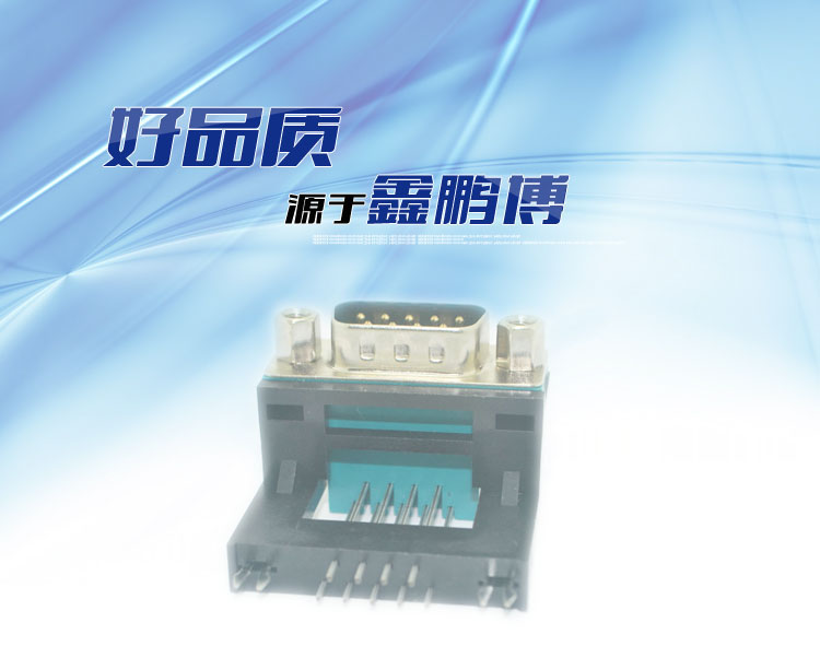 DR-9P公高架 兩只魚叉連接器 DR-9P公高架 兩只魚叉連接器