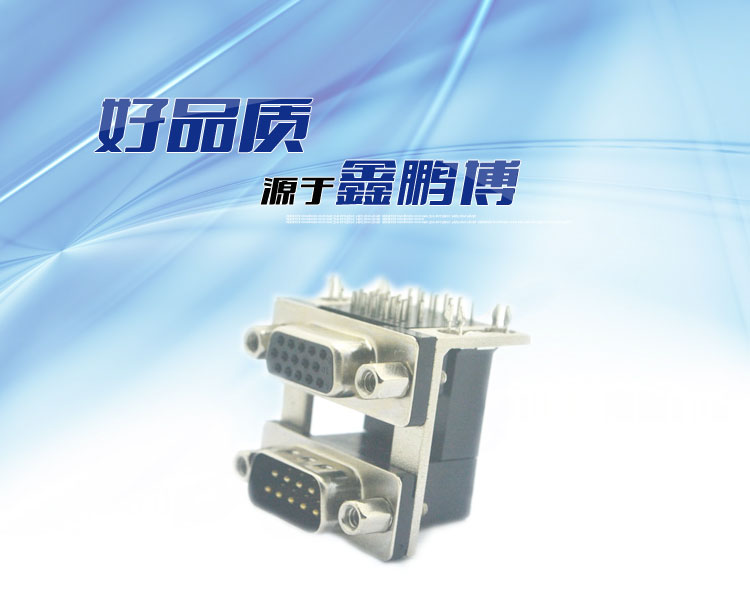 DR9公對(duì)HDR15母(5.08)19.05*8.0鎖4.8螺絲連接器 DR9公對(duì)HDR15母(5.08)19.05*8.0鎖4.8螺絲<a href='/product/' class='keys' title='點(diǎn)擊查看關(guān)于連接器的相關(guān)信息' target='_blank'>連接器</a>