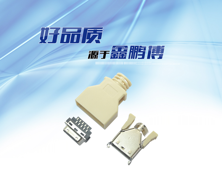 SCSI 20P公頭魚鉤型焊線式米白色<a href='/product/' class='keys' title='點(diǎn)擊查看關(guān)于連接器的相關(guān)信息' target='_blank'>連接器</a> SCSI 20P公頭魚鉤型焊線式米白色連接器