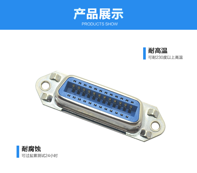 57-24P母座焊線(xiàn)式新四無(wú)附耳連接器展示 57-24P母座焊線(xiàn)式新四無(wú)附耳連接器展示