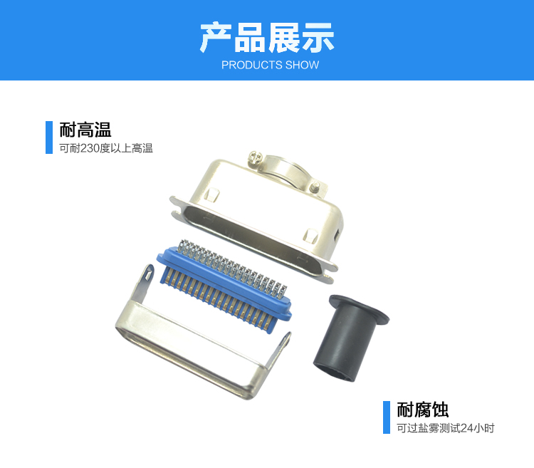 57-36P公單芯焊線式+大鐵殼<a href='/product/' class='keys' title='點擊查看關(guān)于連接器的相關(guān)信息' target='_blank'>連接器</a>展示 57-36P公單芯焊線式+大鐵殼連接器展示