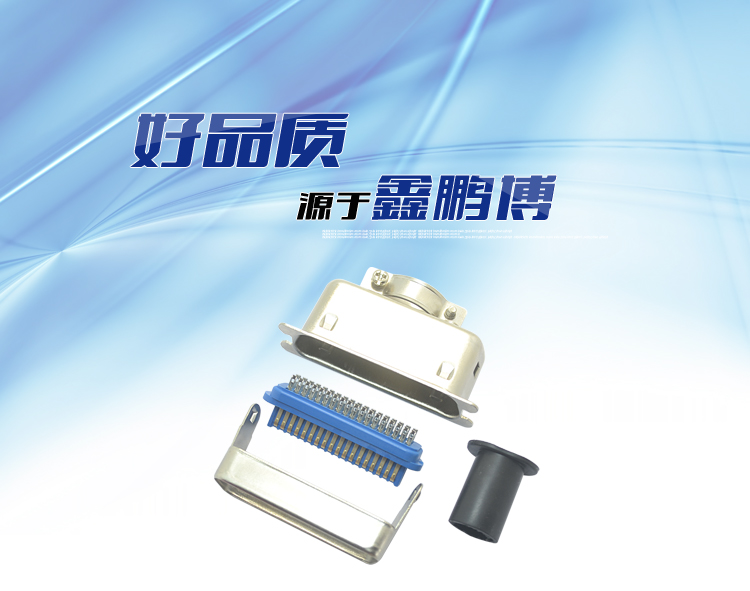 57-36P公單芯焊線式+大鐵殼連接器 57-36P公單芯焊線式+大鐵殼連接器