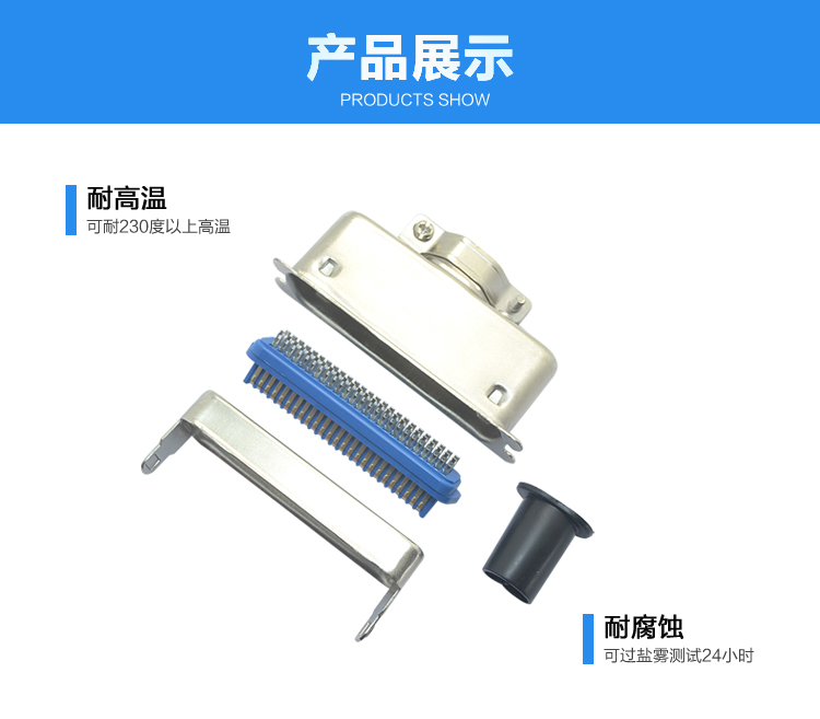 57-50P公單芯焊線式+大鐵殼連接器展示 57-50P公單芯焊線式+大鐵殼連接器展示