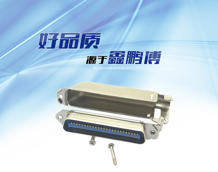 57-64P公單芯刺破式開口型+70640矮型大鐵殼連接器 57-64P公單芯刺破式開口型+70640矮型大鐵殼<a href='/product/' class='keys' title='點(diǎn)擊查看關(guān)于連接器的相關(guān)信息' target='_blank'>連接器</a>