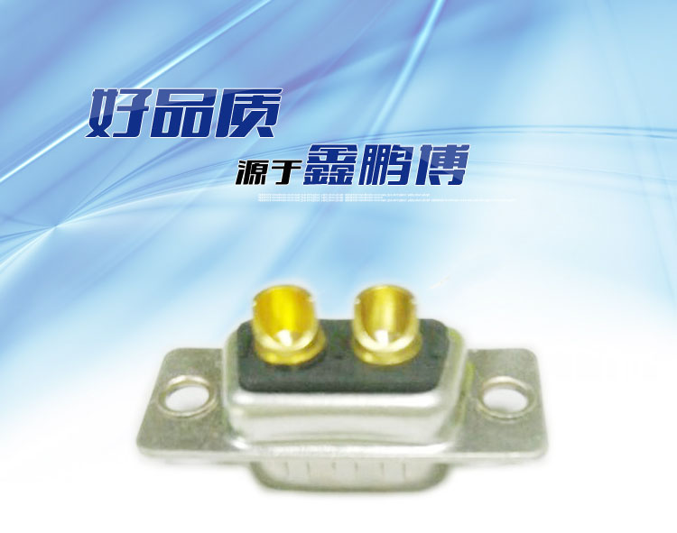 大電流2v2(公頭)焊線式車針短口杯<a href='/product/' class='keys' title='點(diǎn)擊查看關(guān)于連接器的相關(guān)信息' target='_blank'>連接器</a> 大電流2v2(公頭)焊線式車針短口杯連接器