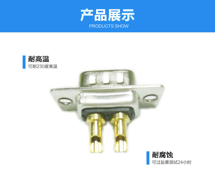 大電流2v2(公頭)焊線式車針長(zhǎng)口杯連接器展示 大電流2v2(公頭)焊線式車針長(zhǎng)口杯連接器展示
