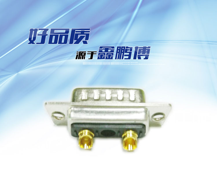 大電流3w3(公頭)焊線式車針短口杯<a href='/product/' class='keys' title='點擊查看關(guān)于連接器的相關(guān)信息' target='_blank'>連接器</a> 大電流3w3(公頭)焊線式車針短口杯連接器