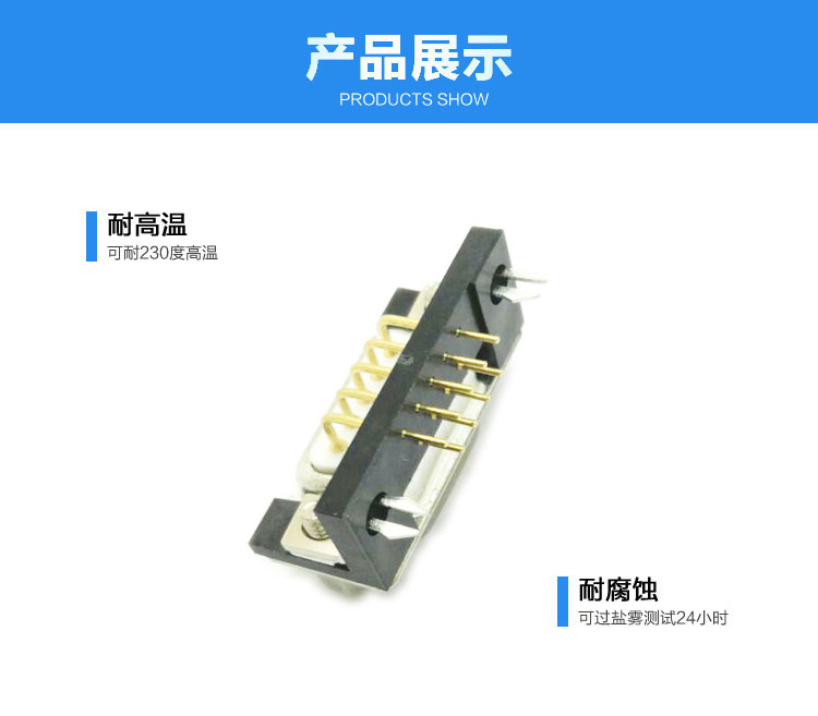 DMR-9P(公頭)鉚合鎖螺母車針連接器展示 DMR-9P(公頭)鉚合鎖螺母車針連接器展示