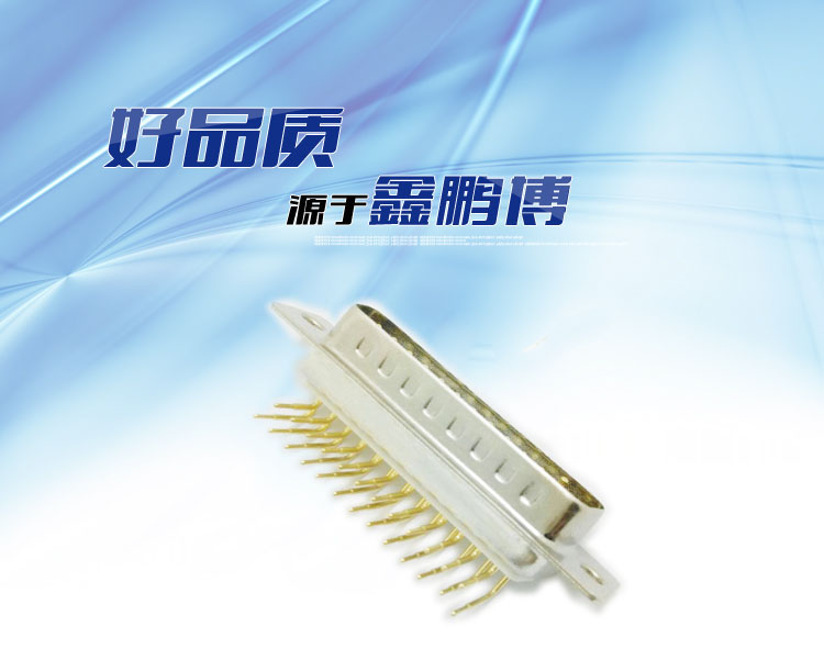 DMS-25P(公頭)光孔彎插車針白膠<a href='/product/' class='keys' title='點(diǎn)擊查看關(guān)于連接器的相關(guān)信息' target='_blank'>連接器</a> DMS-25P(公頭)光孔彎插車針白膠連接器