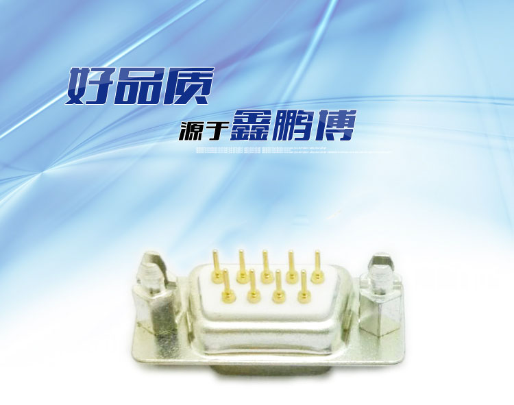 DMS-9P(母頭)前鎖螺母后鉚螺釘車(chē)針白膠連接器 DMS-9P(母頭)前鎖螺母后鉚螺釘車(chē)針白膠連接器