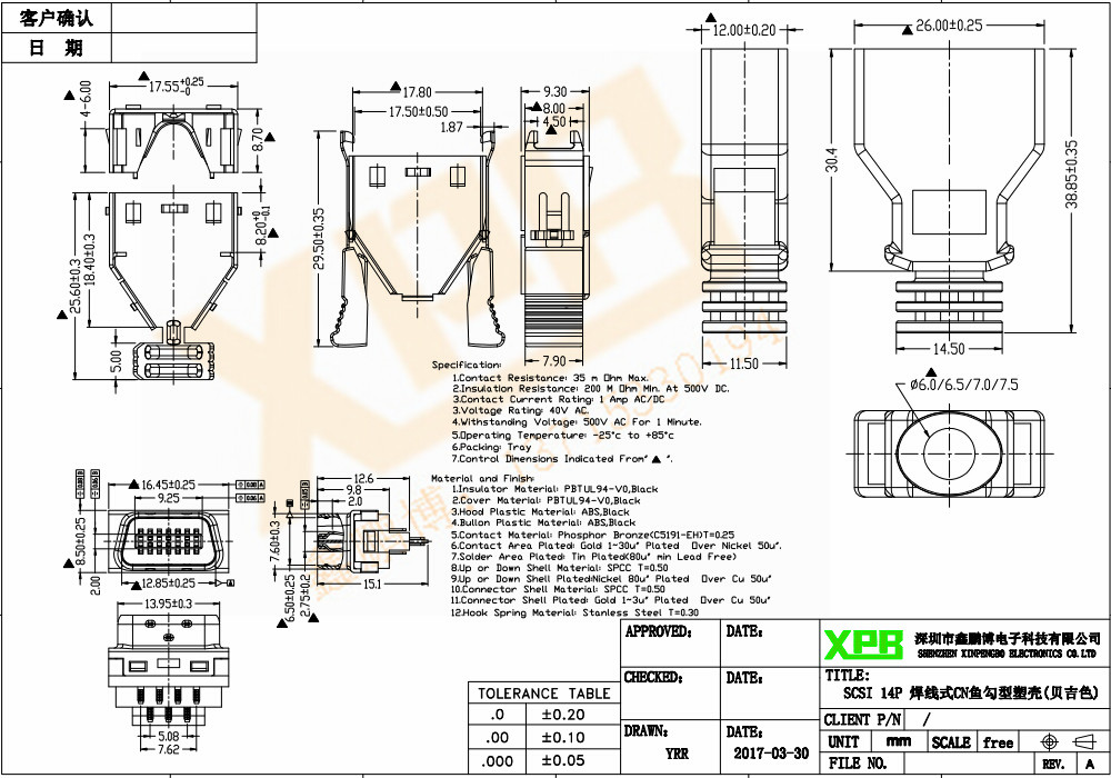SCSI 14P 焊線式CN魚勾型塑殼(貝吉色)連接器規(guī)格書 SCSI 14P 焊線式CN魚勾型塑殼(貝吉色)連接器規(guī)格書