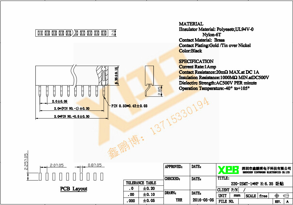 2.0單排臥貼排母連接器規(guī)格書 2.0單排臥貼排母連接器規(guī)格書