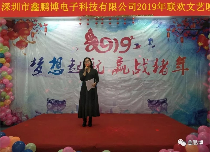 鑫鵬博領(lǐng)導(dǎo) 鑫鵬博領(lǐng)導(dǎo)