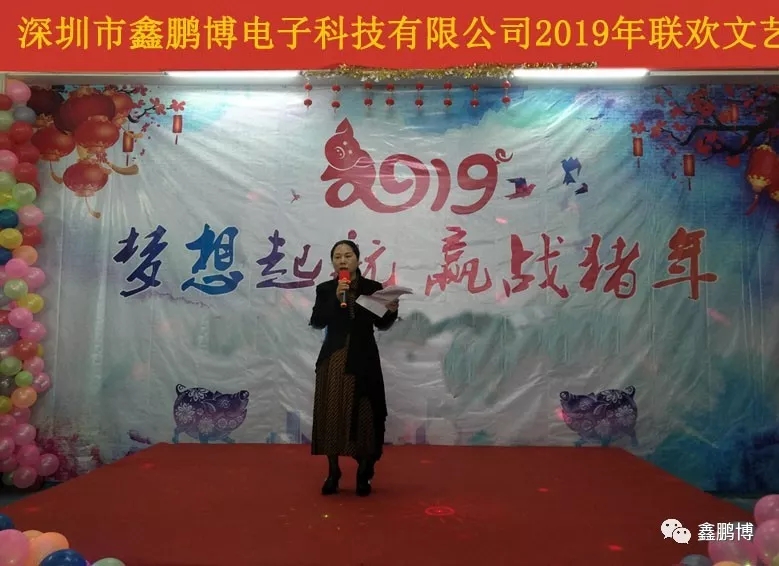 鑫鵬博領(lǐng)導(dǎo) 鑫鵬博領(lǐng)導(dǎo)